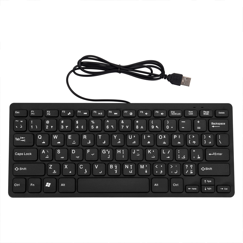 Ultra-thin 78-key Wired Mini Desktop Keyboard USB Membrane Keyboard Russian and Arabic Small Language Wired Keyboard